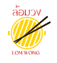 Lomwong